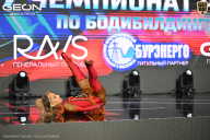 Чемпионат России по бодибилдингу - 2025