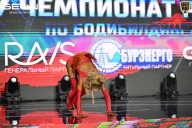Чемпионат России по бодибилдингу - 2025