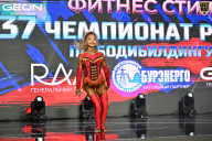 Чемпионат России по бодибилдингу - 2025