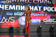 Чемпионат России по бодибилдингу - 2025