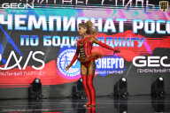 Чемпионат России по бодибилдингу - 2025