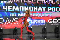 Чемпионат России по бодибилдингу - 2025