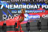Чемпионат России по бодибилдингу - 2025
