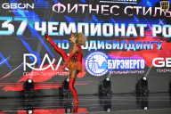 Чемпионат России по бодибилдингу - 2025