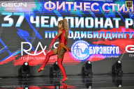 Чемпионат России по бодибилдингу - 2025