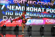 Чемпионат России по бодибилдингу - 2025