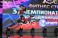 Чемпионат России по бодибилдингу - 2025