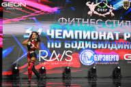 Чемпионат России по бодибилдингу - 2025