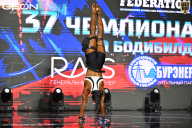 Чемпионат России по бодибилдингу - 2025