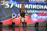 Чемпионат России по бодибилдингу - 2025