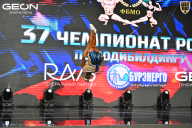Чемпионат России по бодибилдингу - 2025
