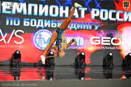 Чемпионат России по бодибилдингу - 2025