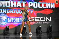 Чемпионат России по бодибилдингу - 2025