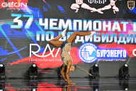 Чемпионат России по бодибилдингу - 2025