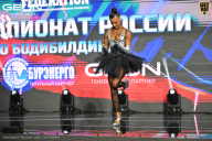 Чемпионат России по бодибилдингу - 2025