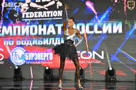 Чемпионат России по бодибилдингу - 2025