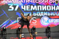 Чемпионат России по бодибилдингу - 2025