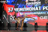 Чемпионат России по бодибилдингу - 2025