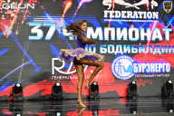 Чемпионат России по бодибилдингу - 2025