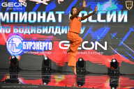 Чемпионат России по бодибилдингу - 2025