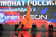 Чемпионат России по бодибилдингу - 2025