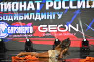 Чемпионат России по бодибилдингу - 2025