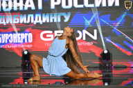 Чемпионат России по бодибилдингу - 2025