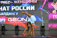 Чемпионат России по бодибилдингу - 2025