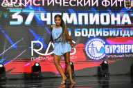 Чемпионат России по бодибилдингу - 2025