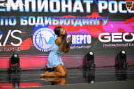 Чемпионат России по бодибилдингу - 2025