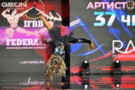 Чемпионат России по бодибилдингу - 2025