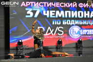 Чемпионат России по бодибилдингу - 2025