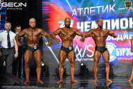 Чемпионат России по бодибилдингу - 2025