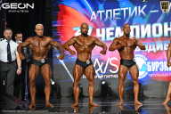 Чемпионат России по бодибилдингу - 2025