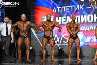 Чемпионат России по бодибилдингу - 2025