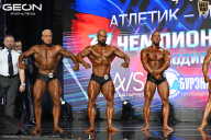 Чемпионат России по бодибилдингу - 2025