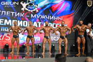 Чемпионат России по бодибилдингу - 2025