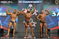 Чемпионат России по бодибилдингу - 2025