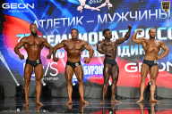 Чемпионат России по бодибилдингу - 2025