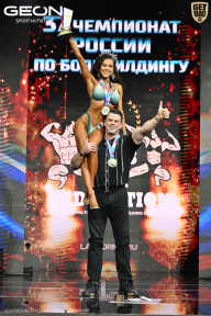 Чемпионат России по бодибилдингу - 2025