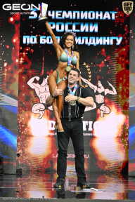 Чемпионат России по бодибилдингу - 2025