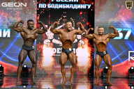 Чемпионат России по бодибилдингу - 2025