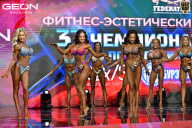 Чемпионат России по бодибилдингу - 2025