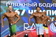 Чемпионат России по бодибилдингу - 2025