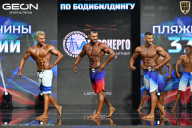 Чемпионат России по бодибилдингу - 2025