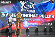 Чемпионат России по бодибилдингу - 2025