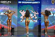 Чемпионат России по бодибилдингу - 2025