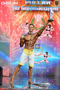 Чемпионат России по бодибилдингу - 2025