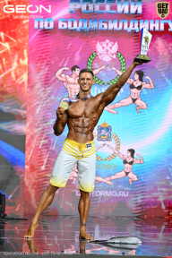 Чемпионат России по бодибилдингу - 2025