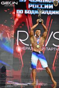 Чемпионат России по бодибилдингу - 2025